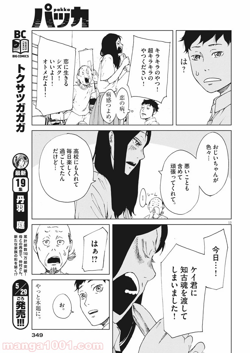 P9