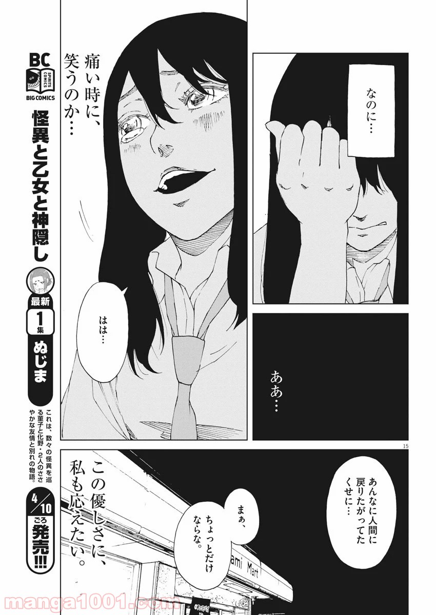 P15