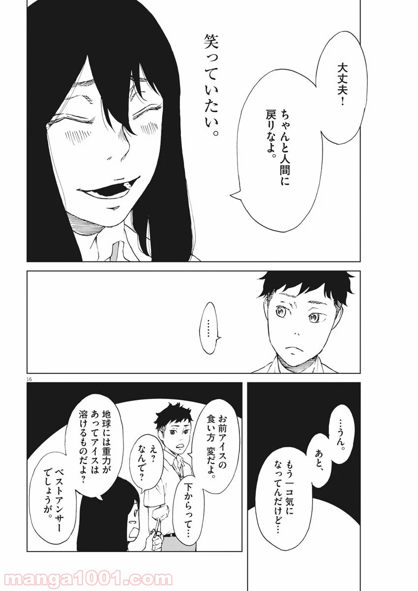 P16