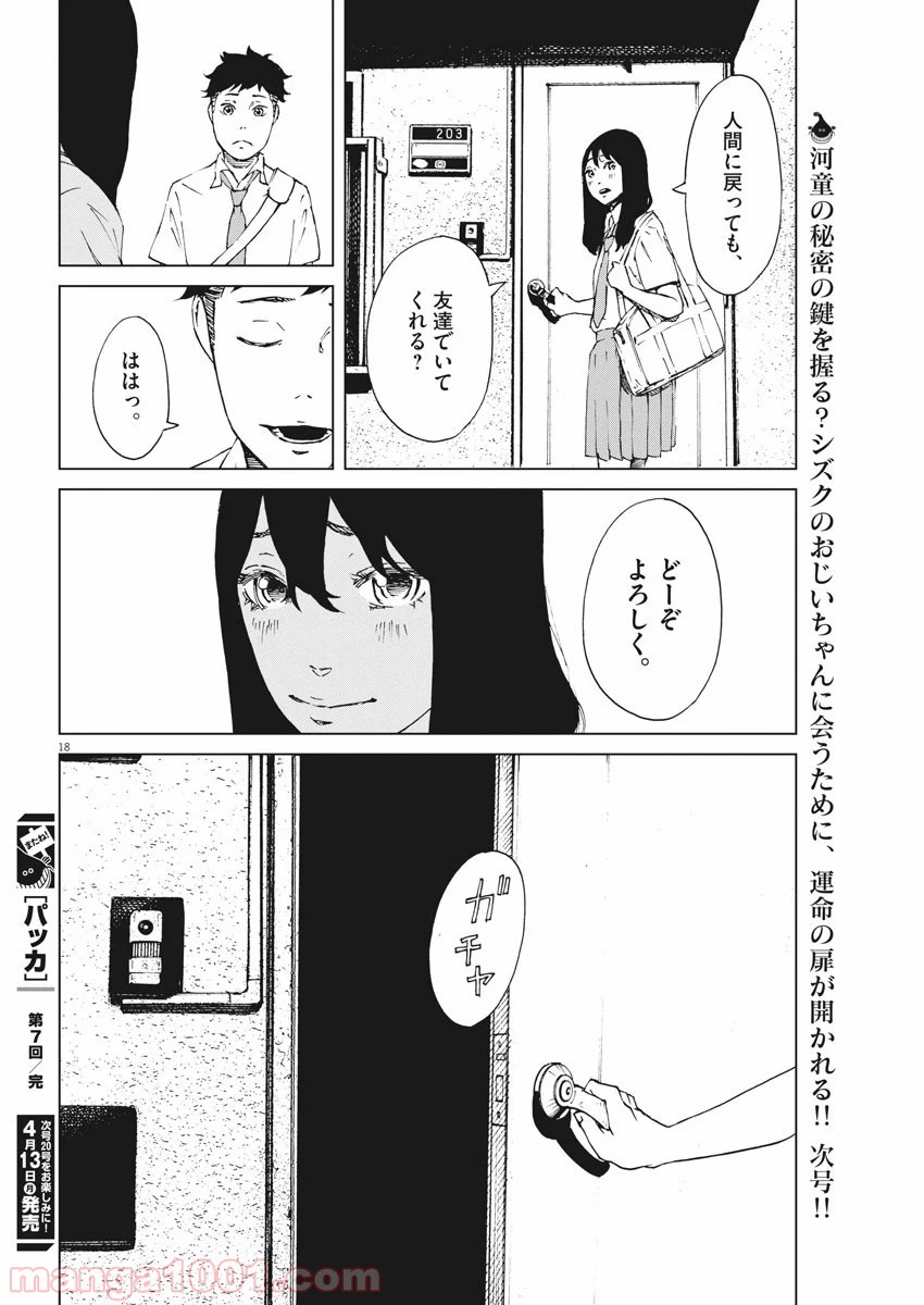 P18