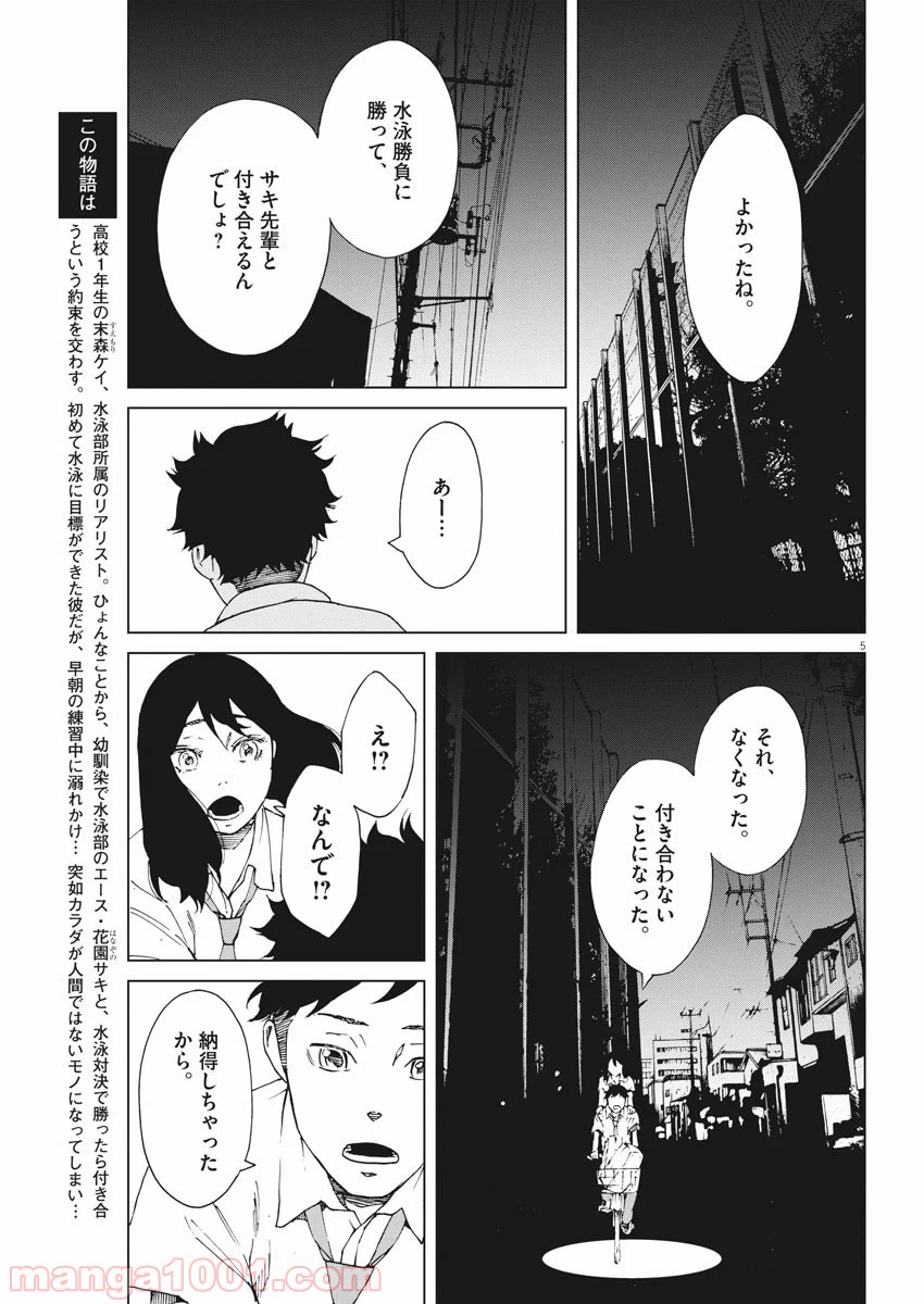 P5