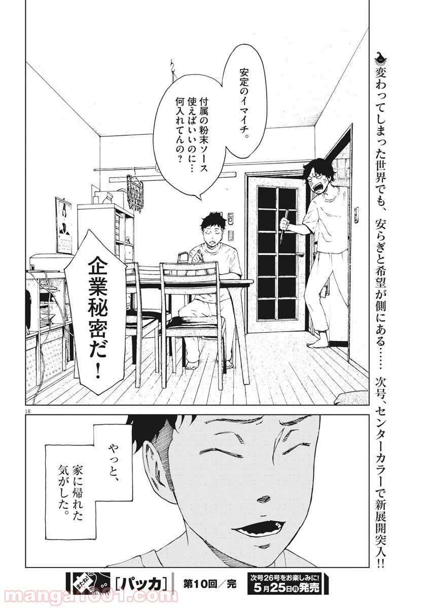 P19