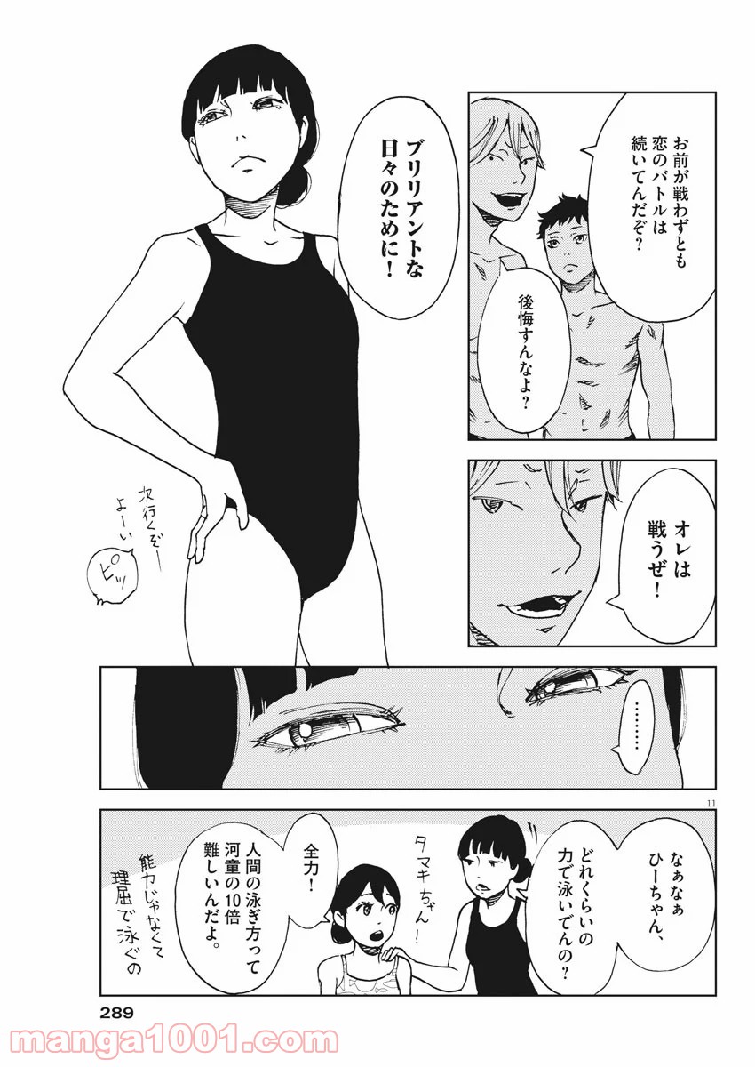 P11