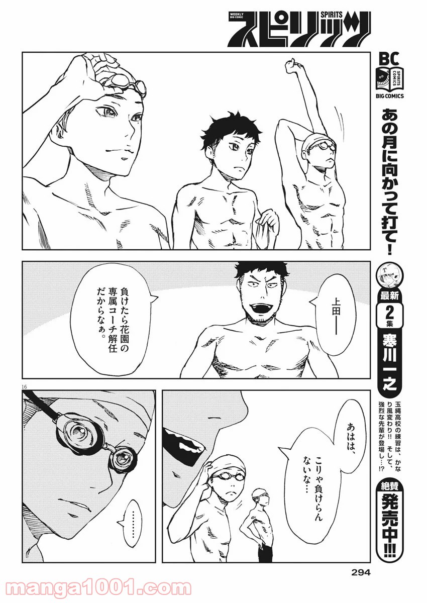 P16