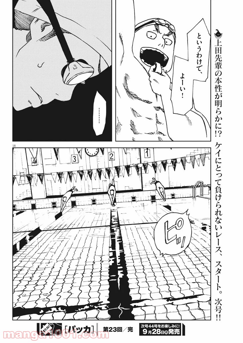 P18