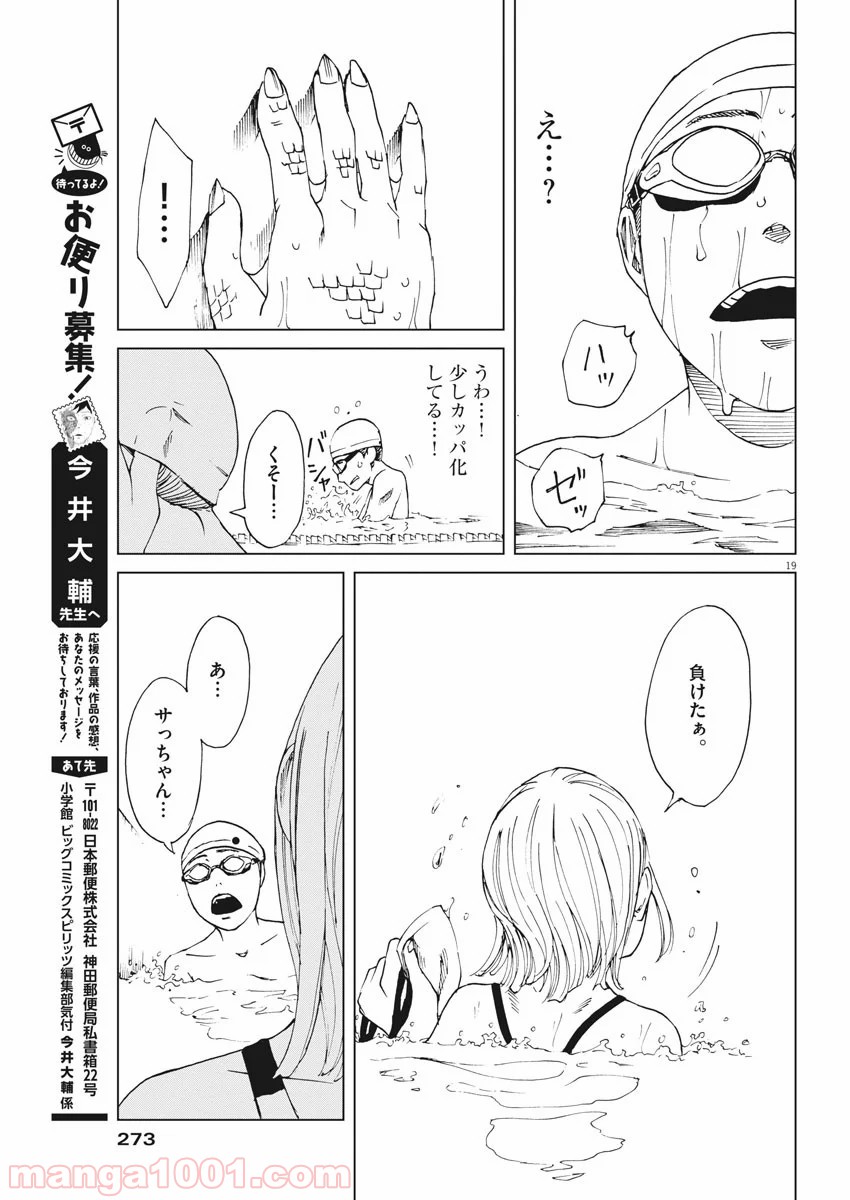 P19