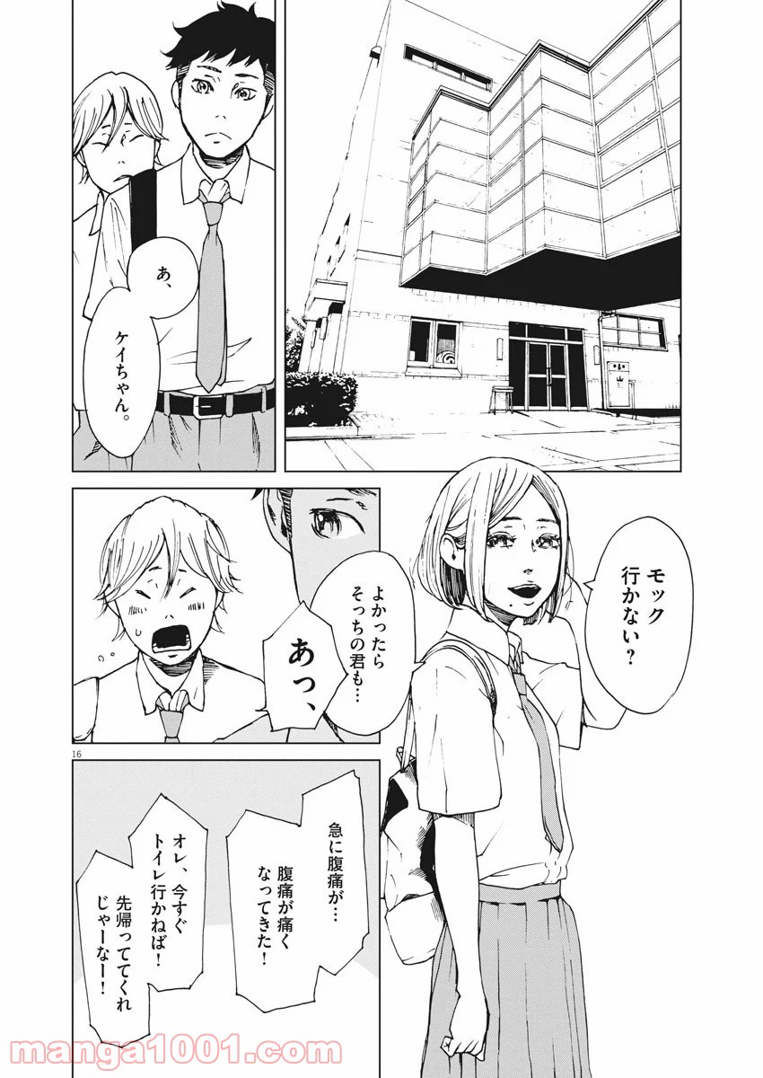P16