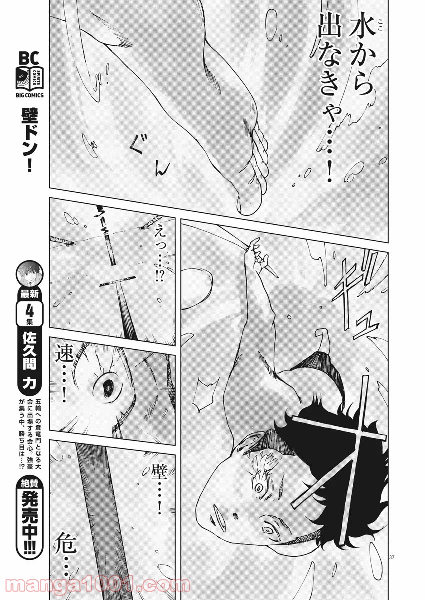 P36