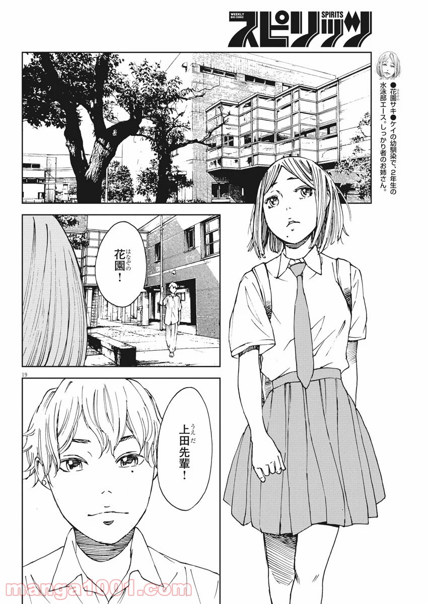 P19