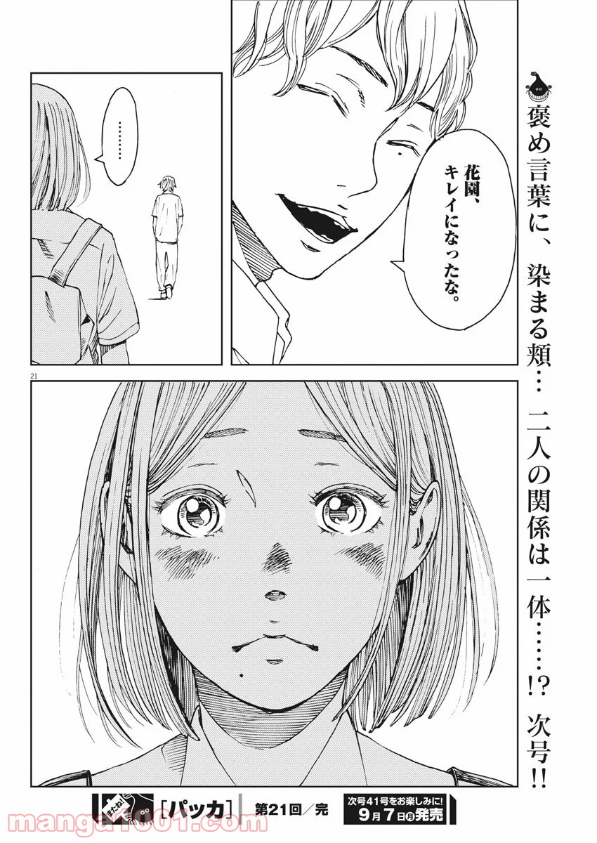 P21