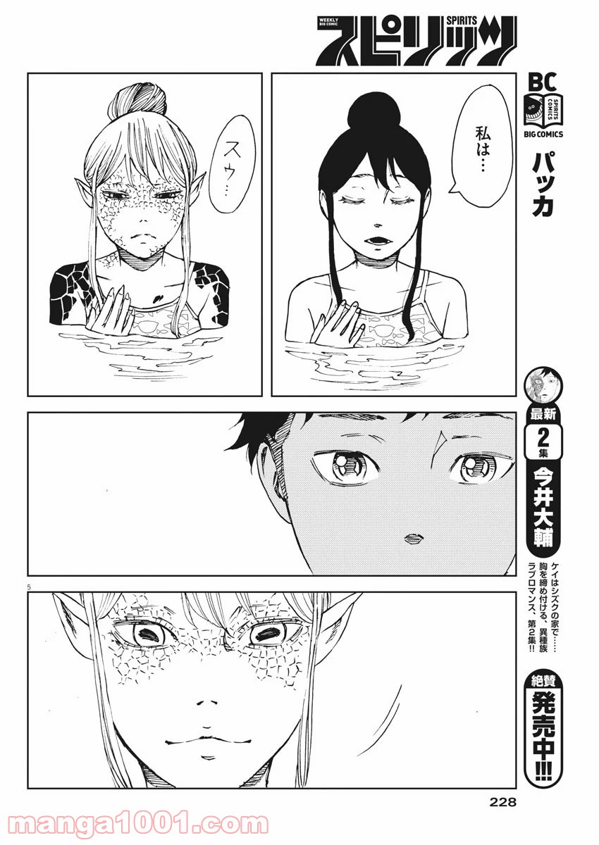 P5