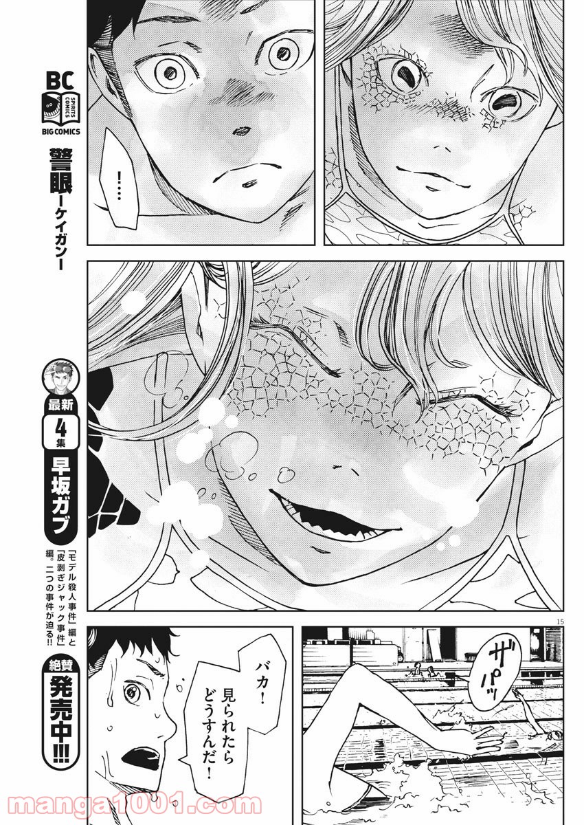 P15