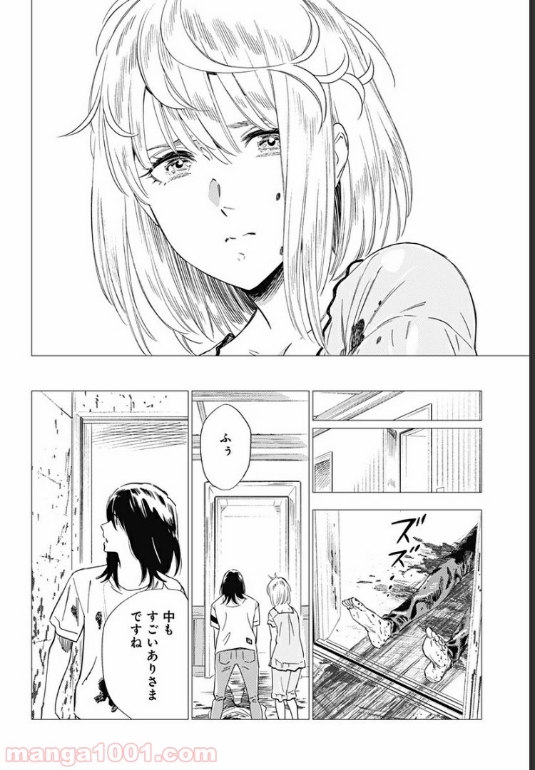 P26