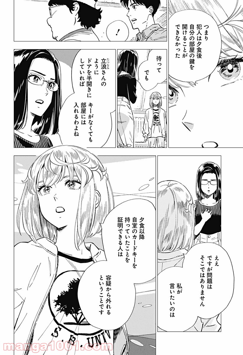 P26