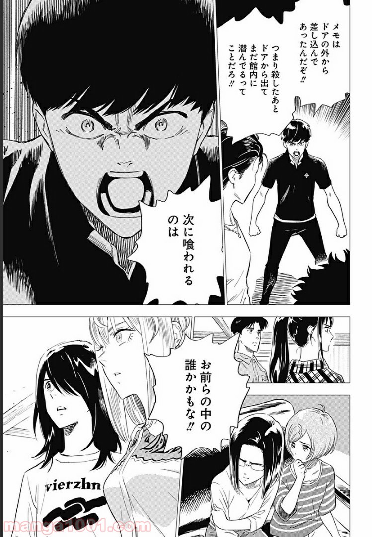 P21