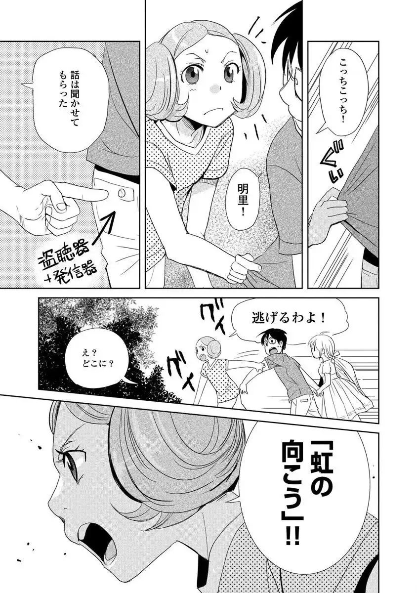 P26