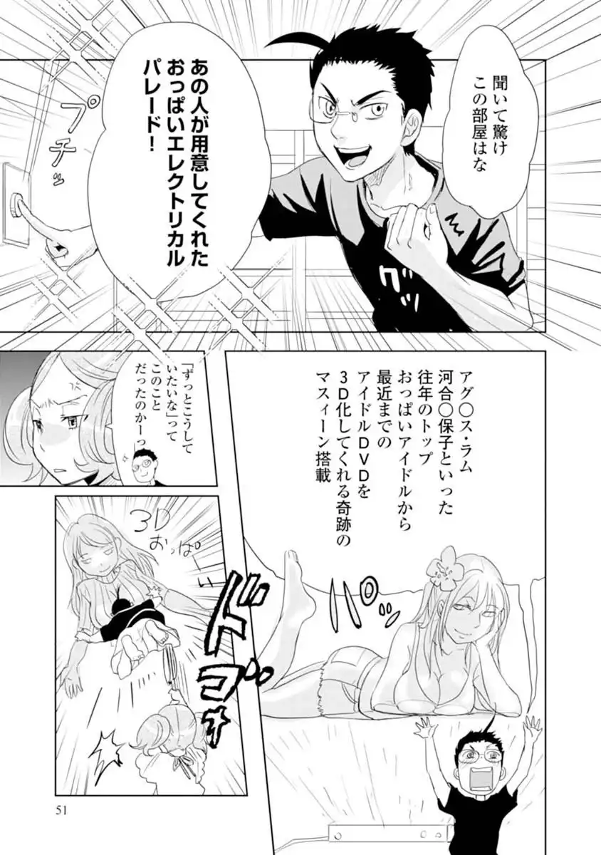P23