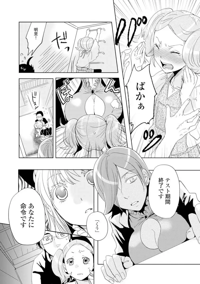 P26