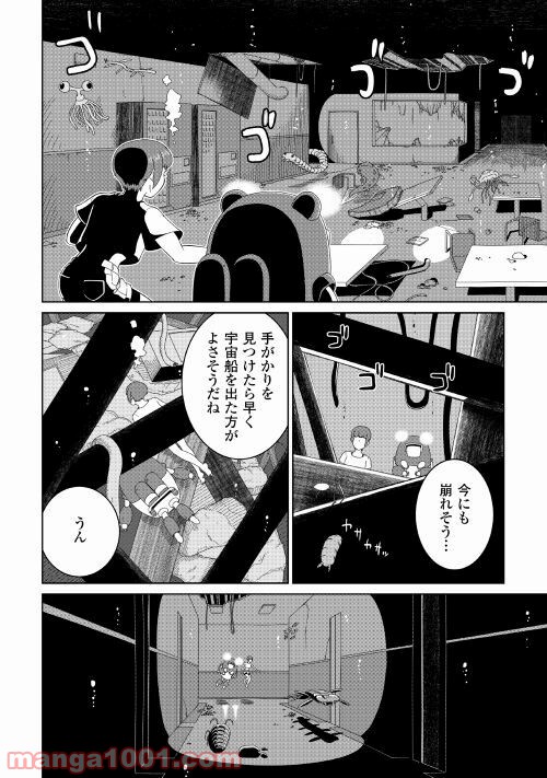 P12