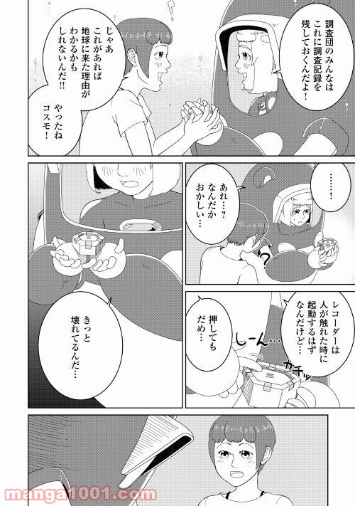 P16