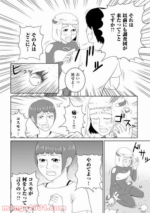 P28