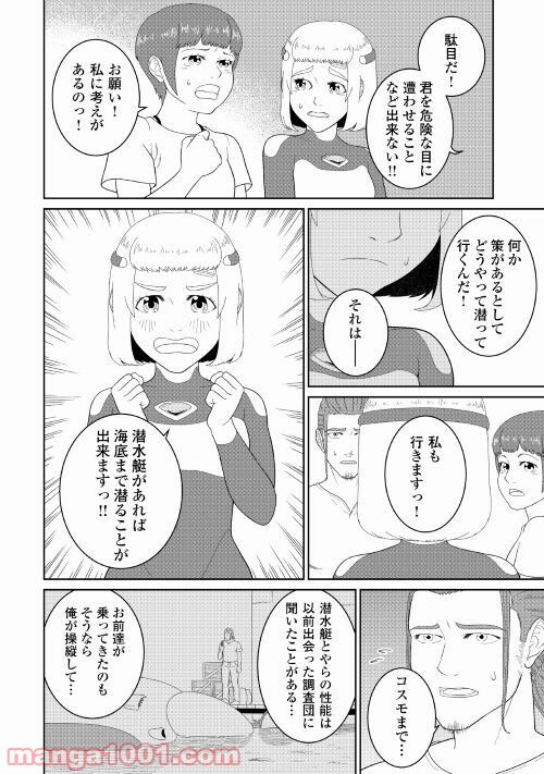 P8