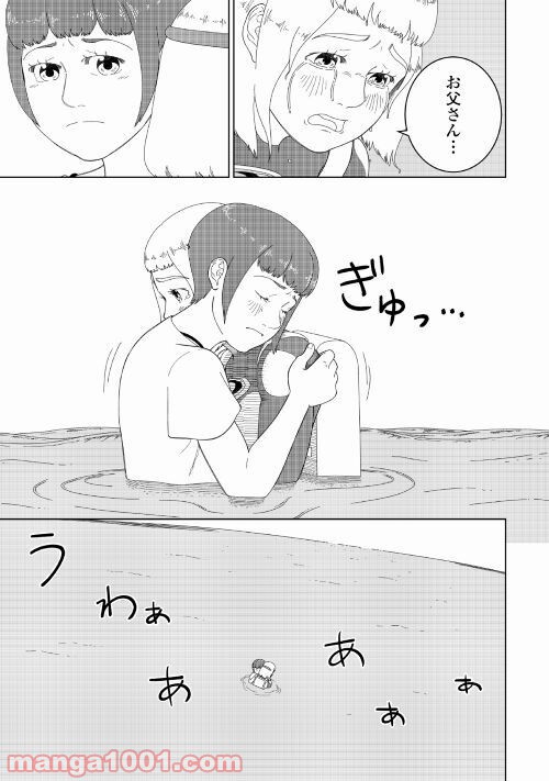 P25