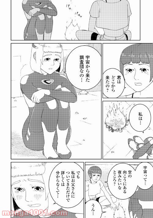 P28