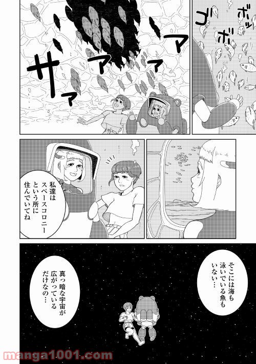 P42