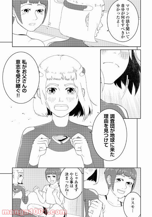 P49