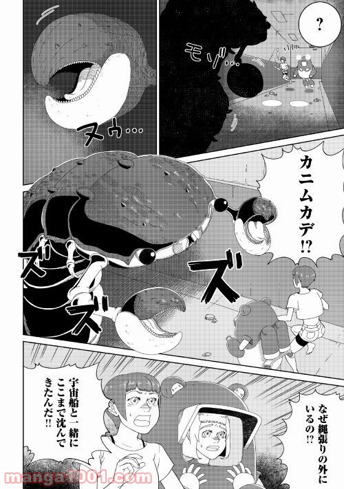 P54