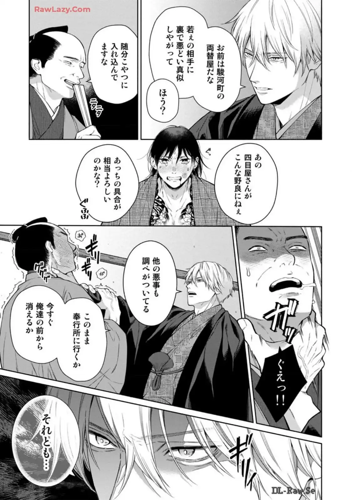 P23