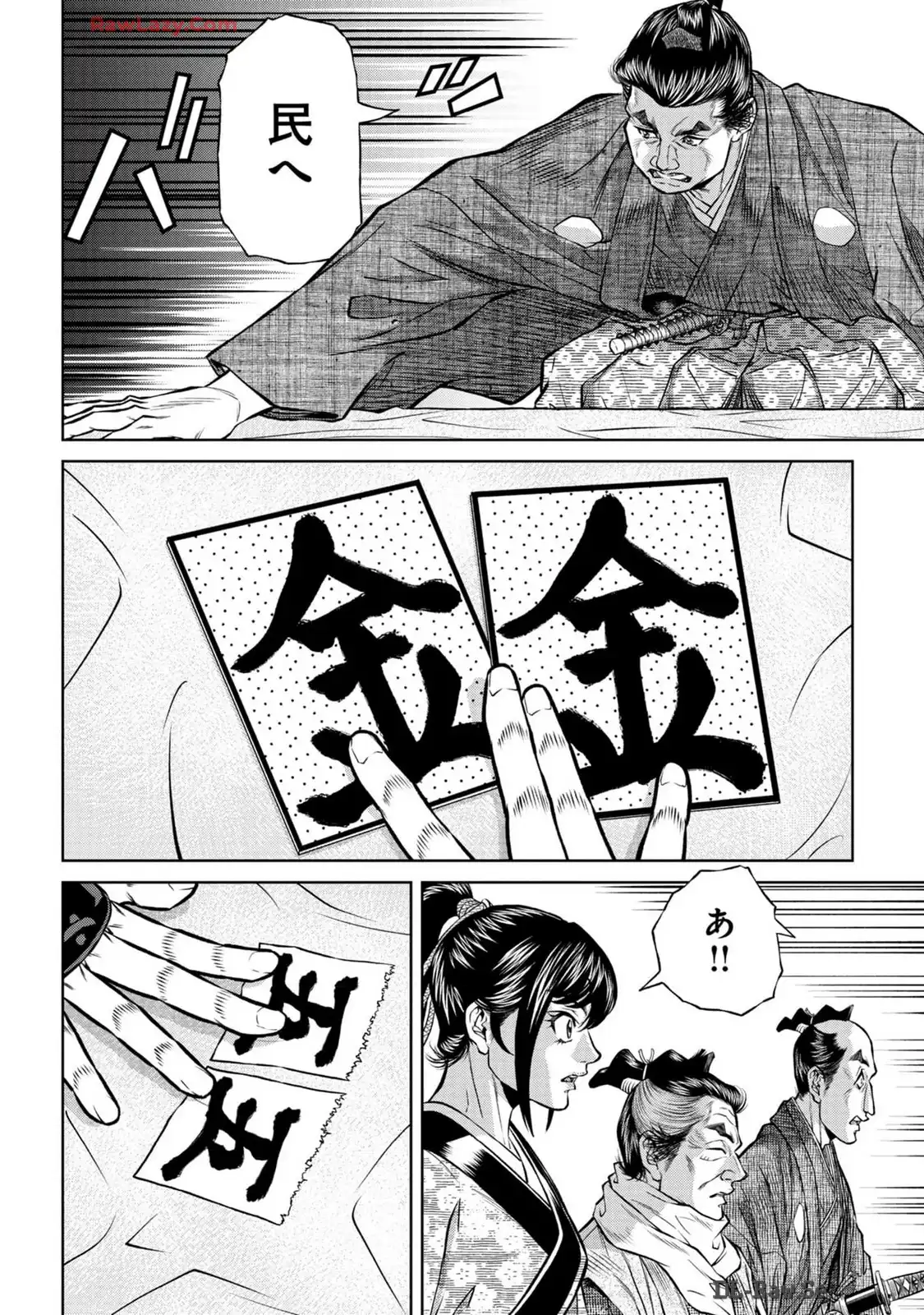 P28