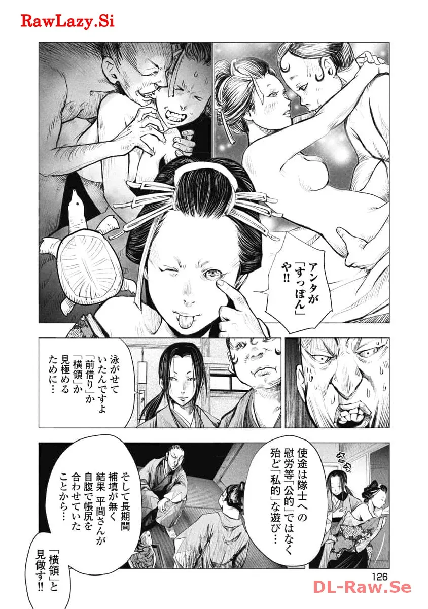 P14