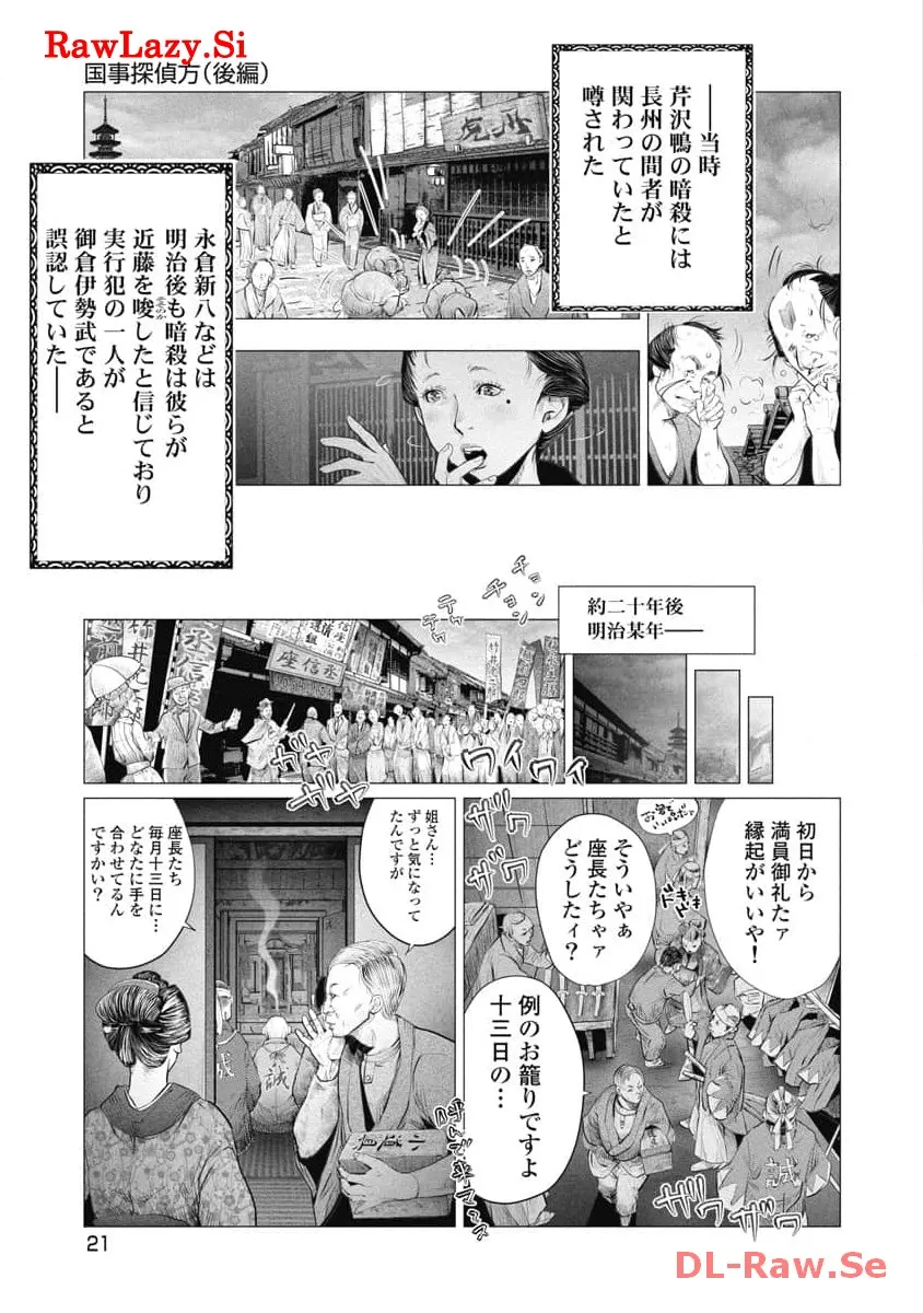 P19
