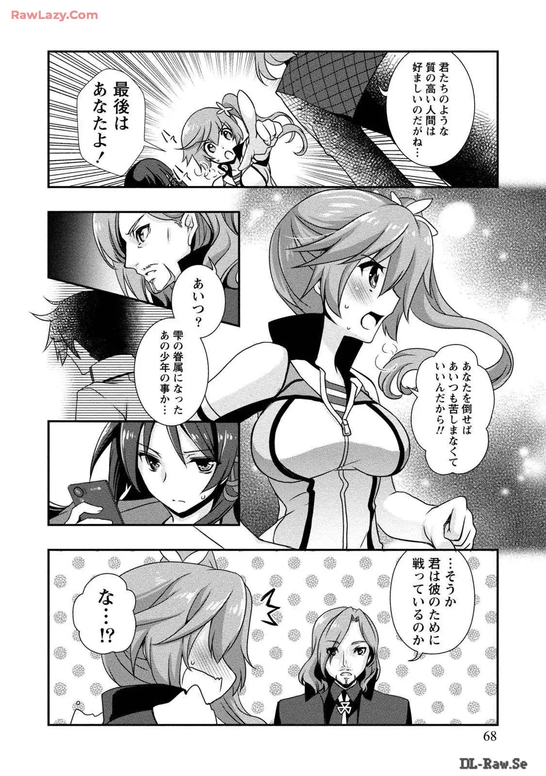 P12