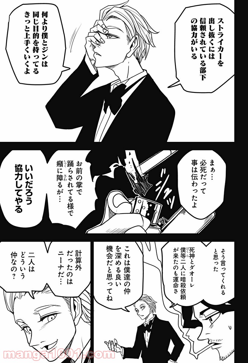 P27