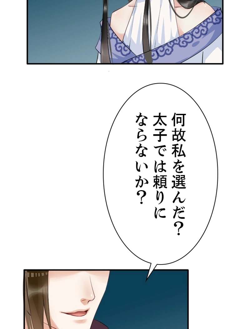 P48