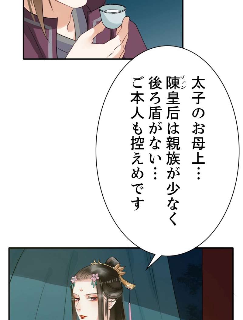P49