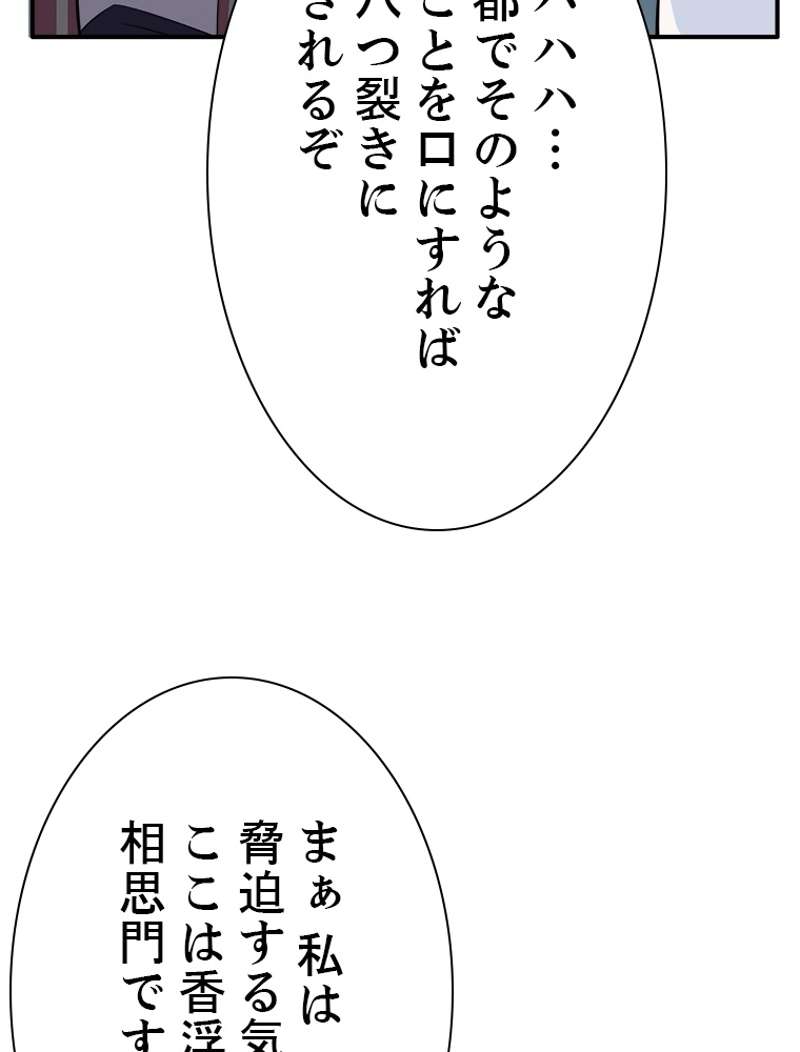 P58