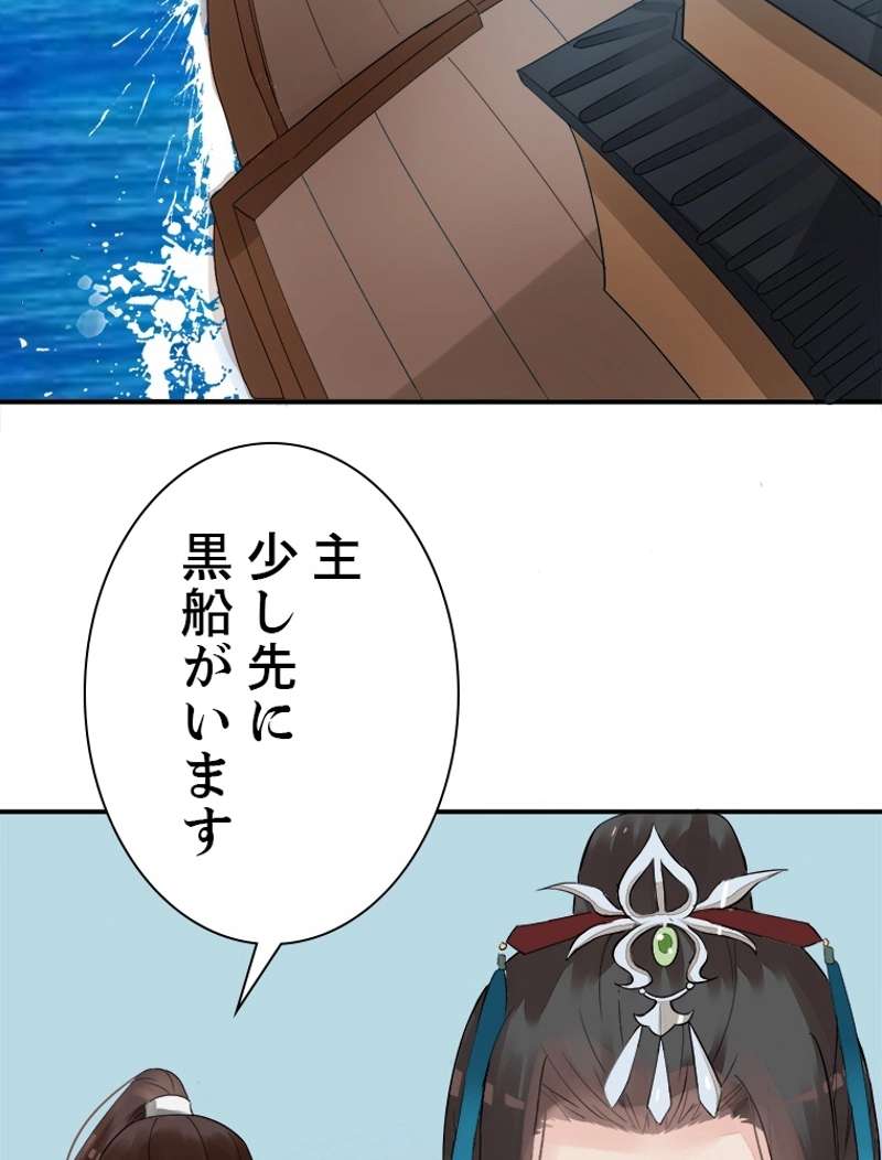 P44