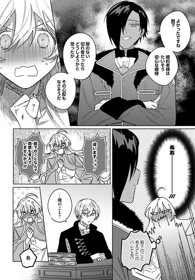P6