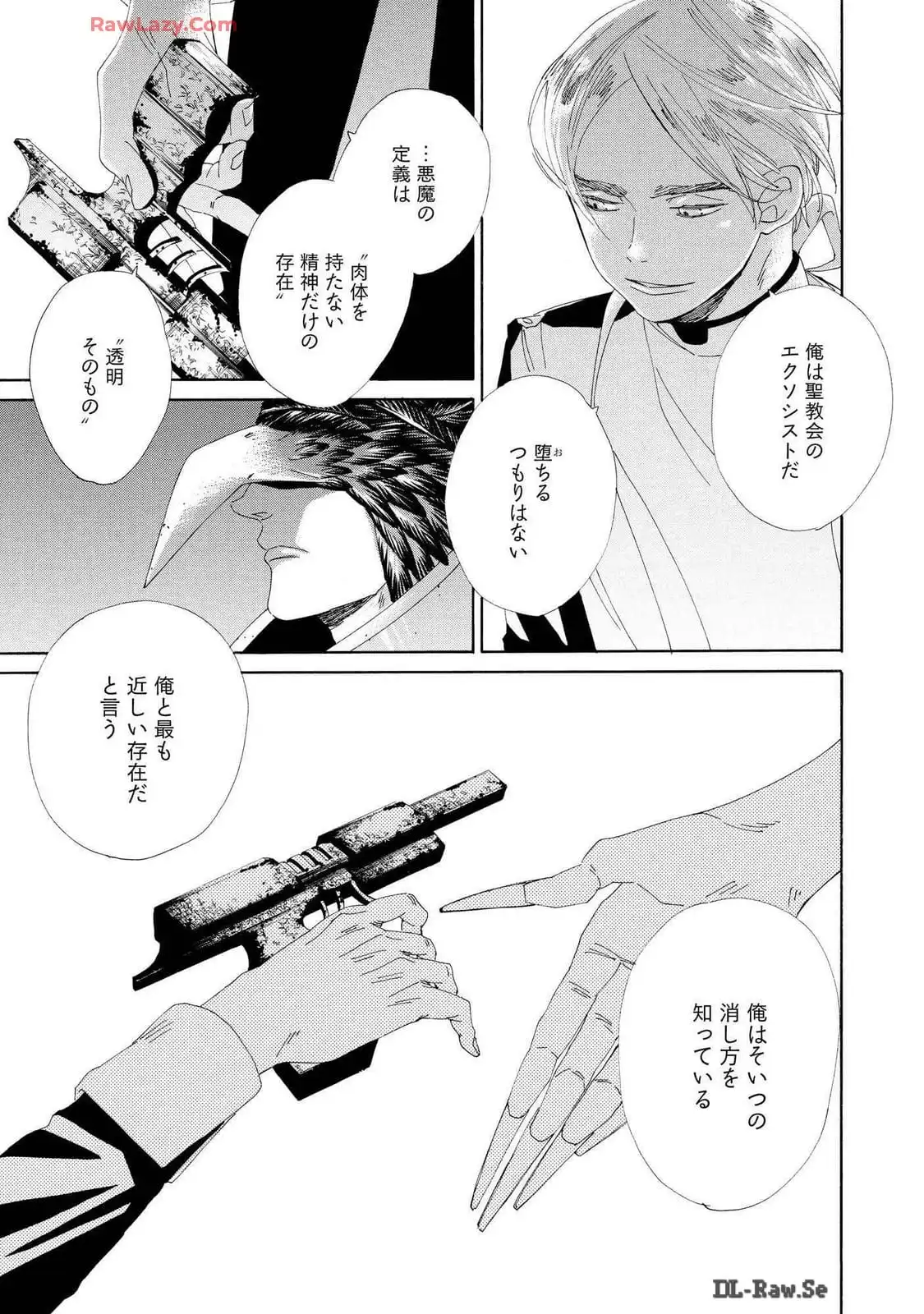 P21