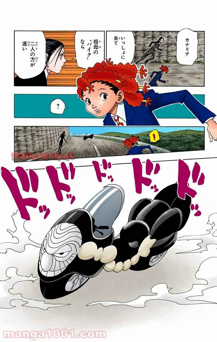 P3