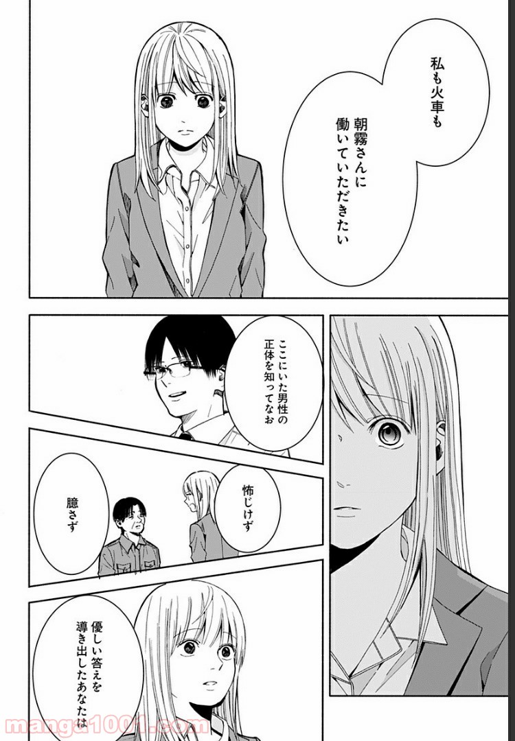 P43