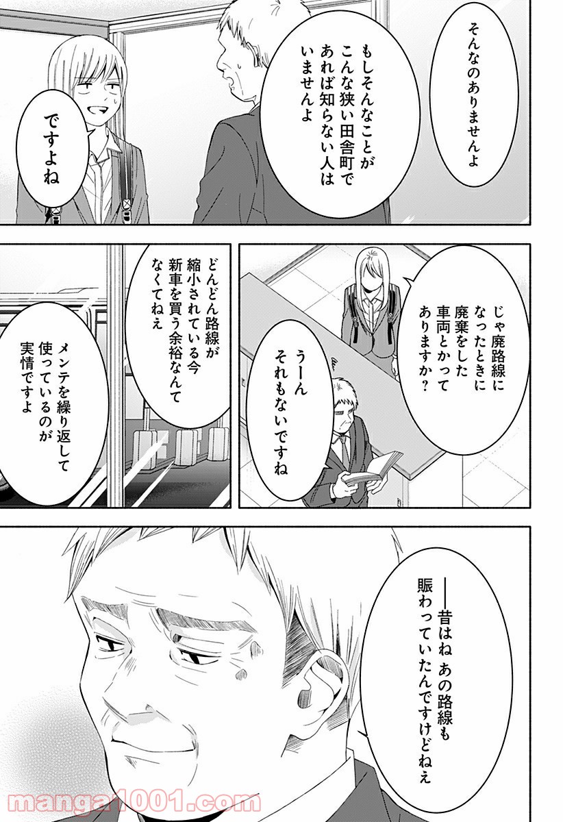 P28