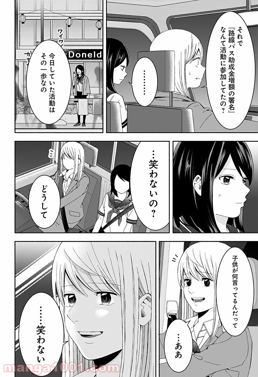 P49