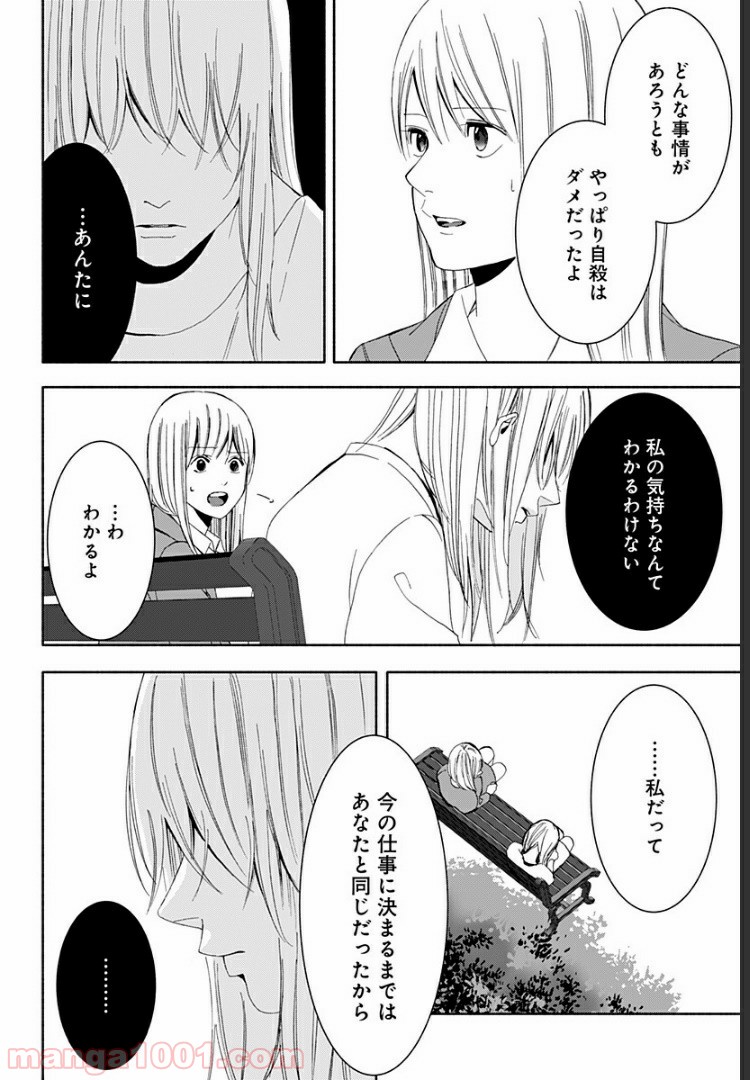 P26