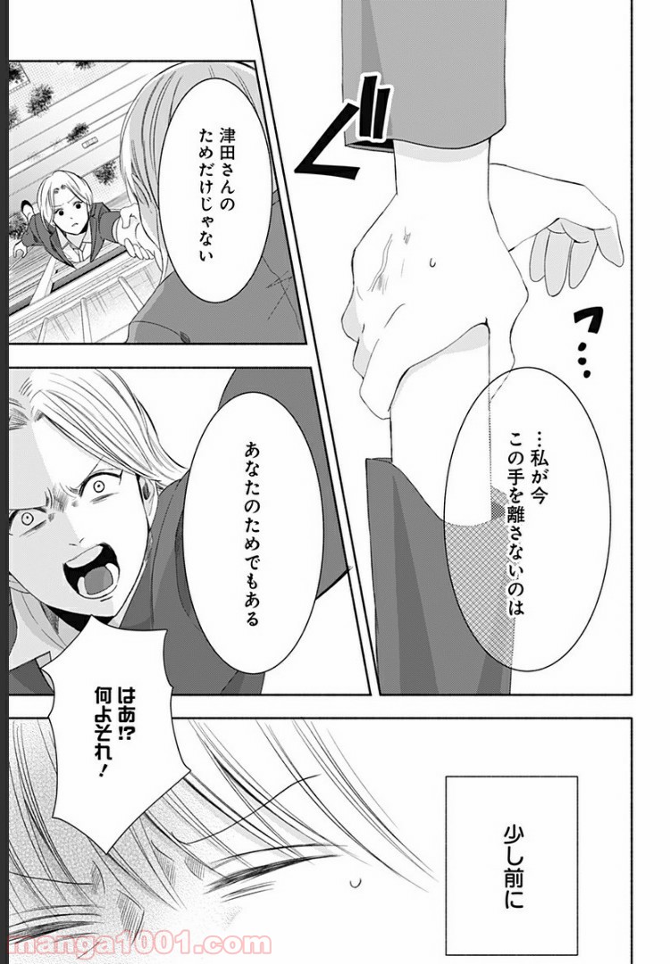 P49