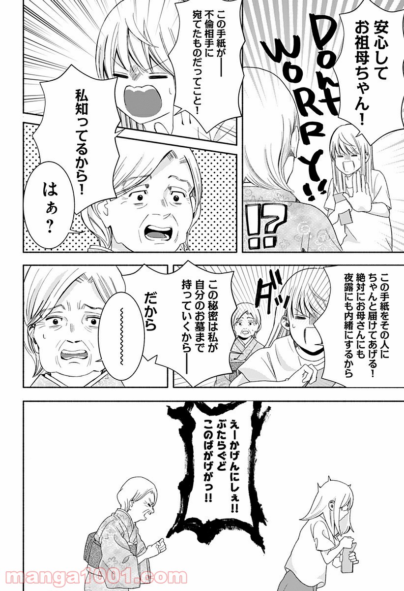 P38